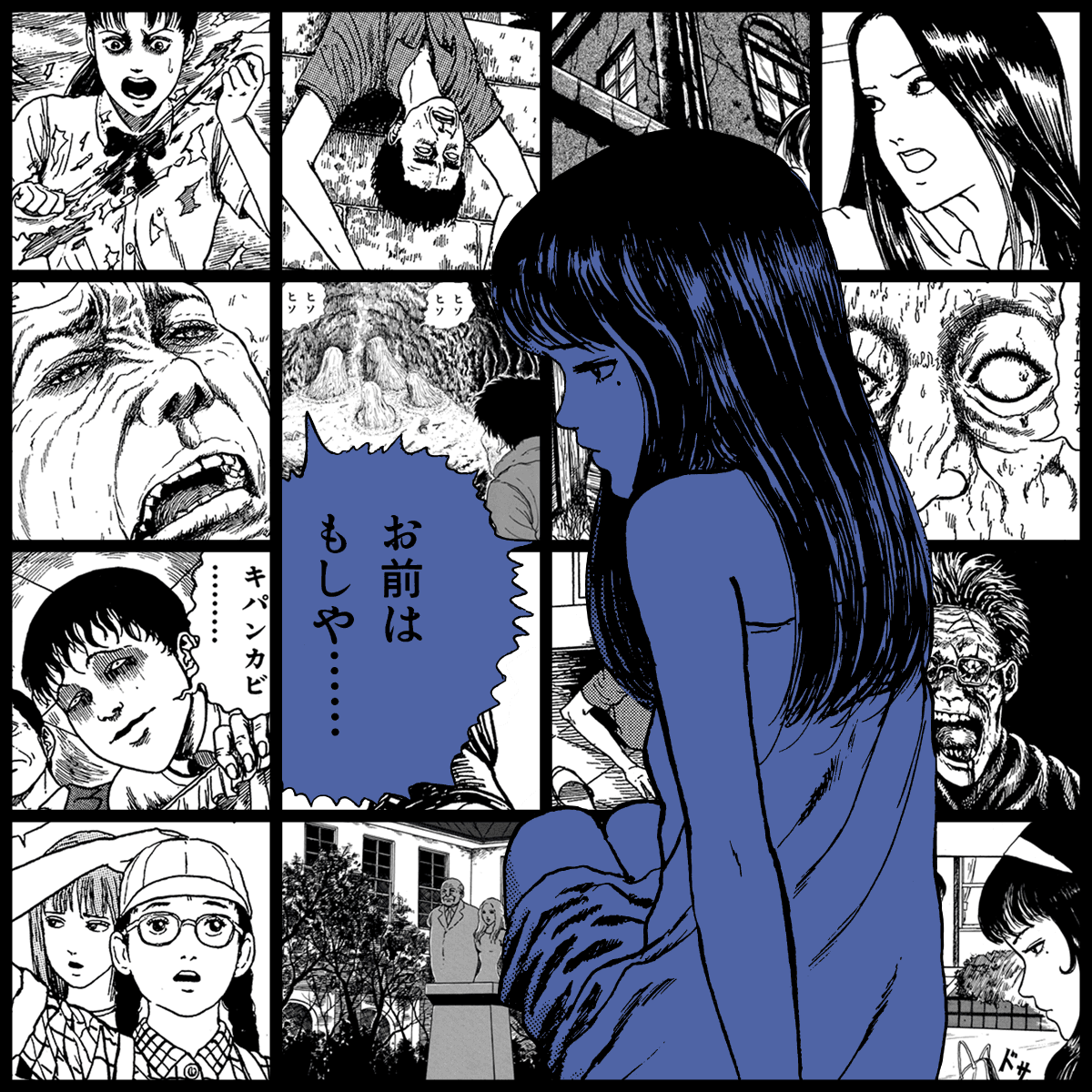Yami #1062
