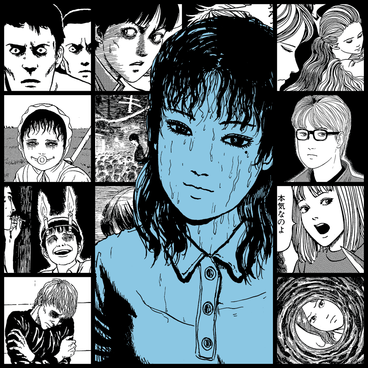 Yami #1067