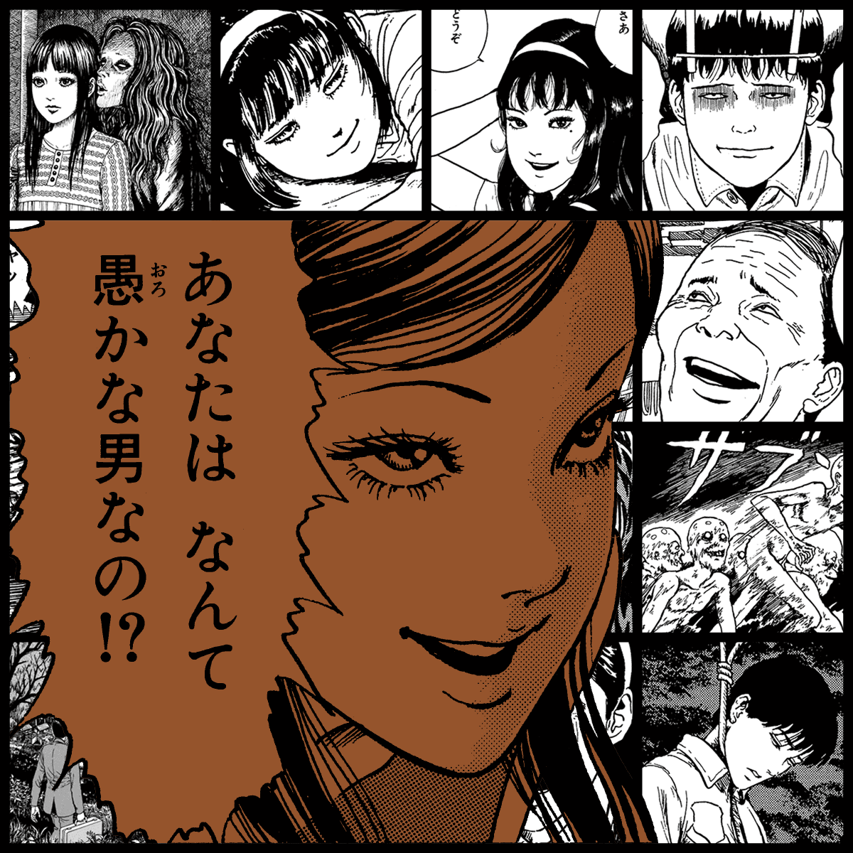 Yami #1068
