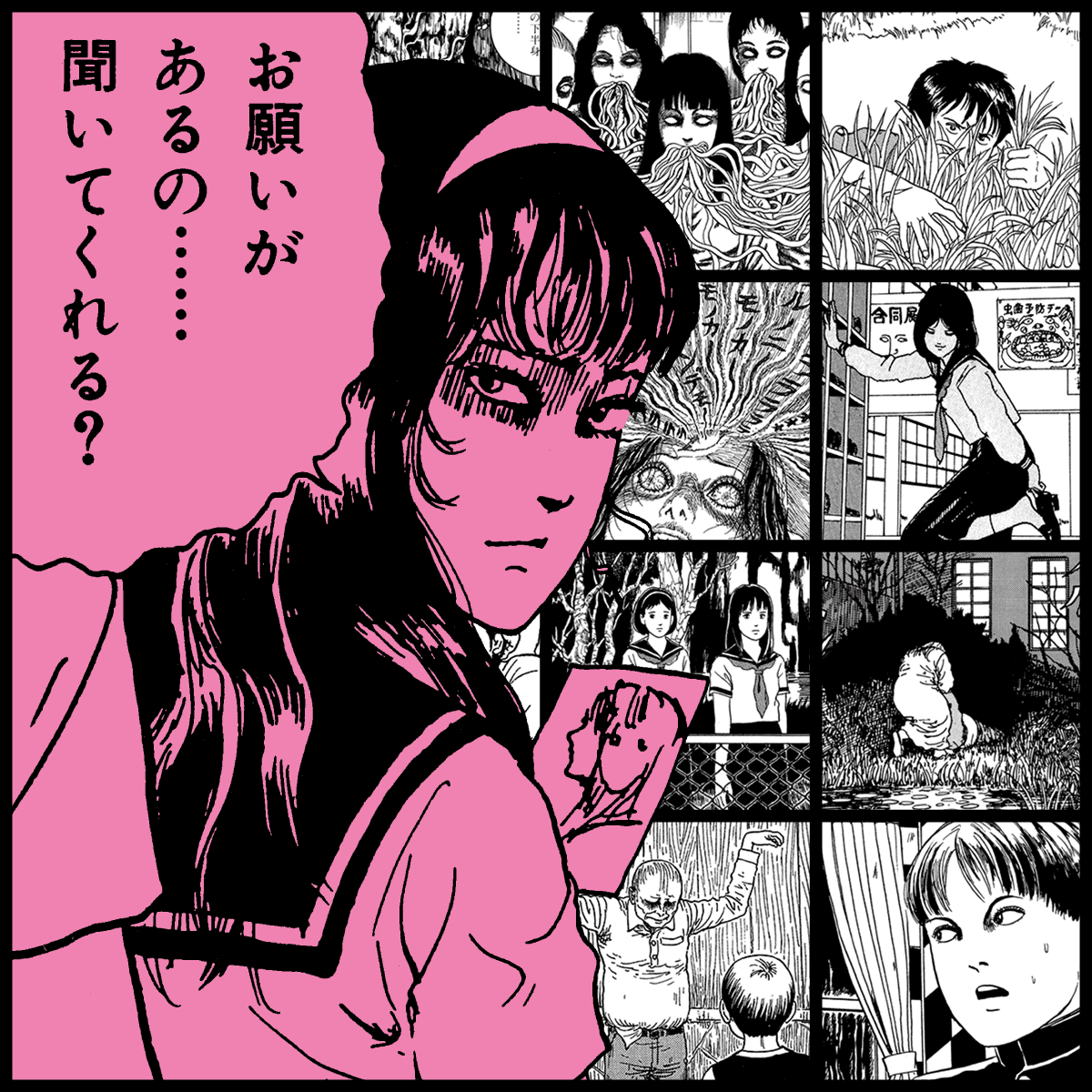 Yami #1074