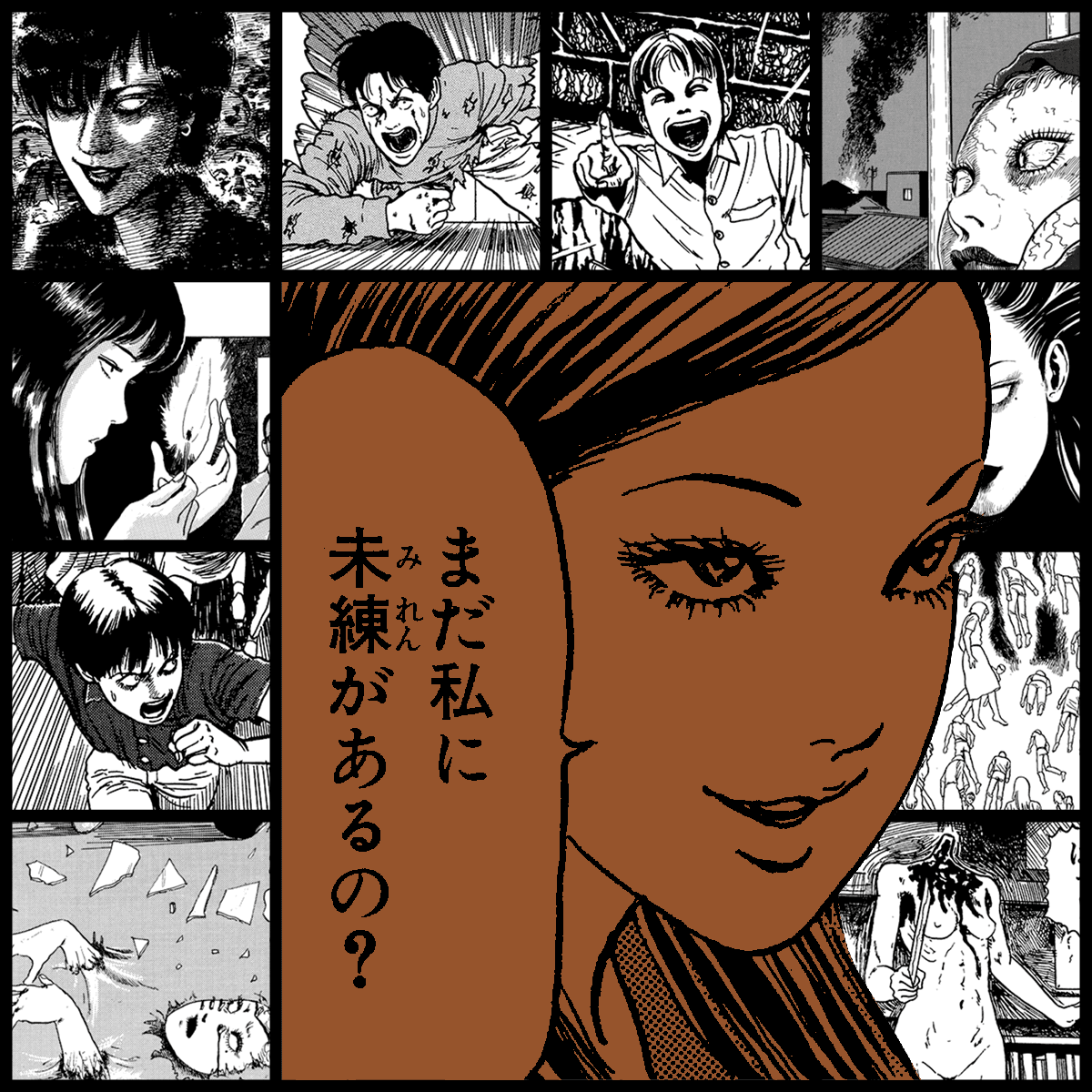 Yami #1083