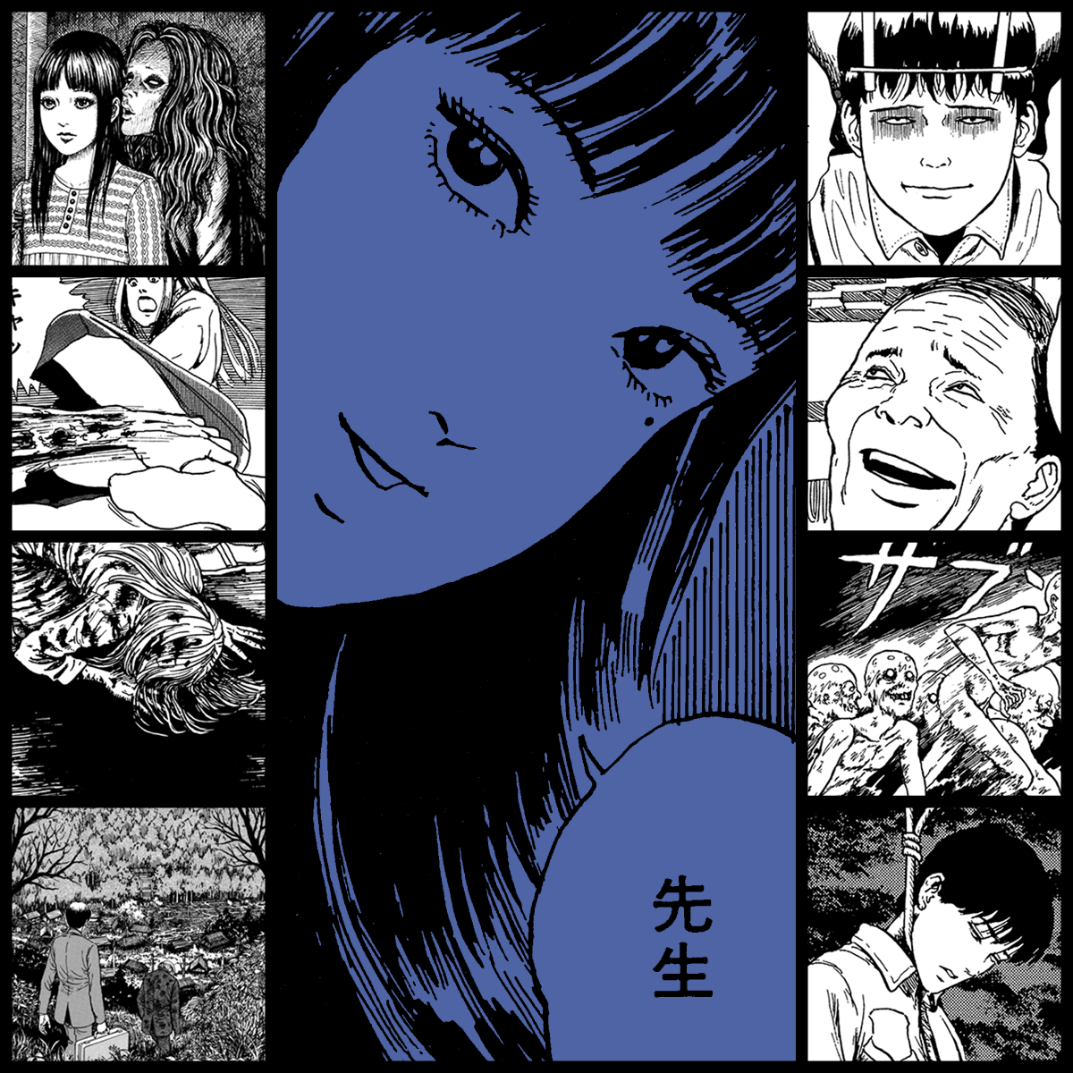 Yami #1086