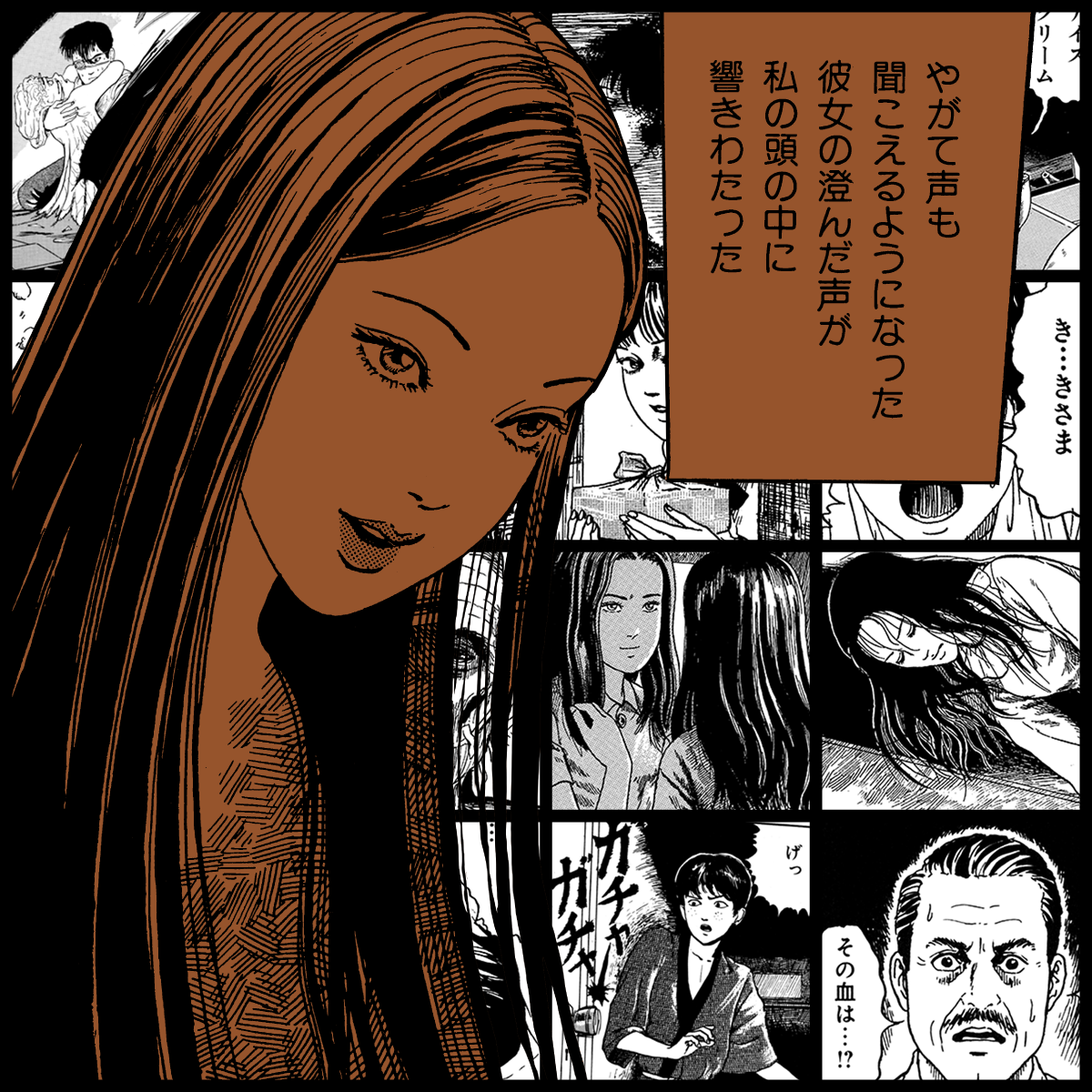 Yami #1089