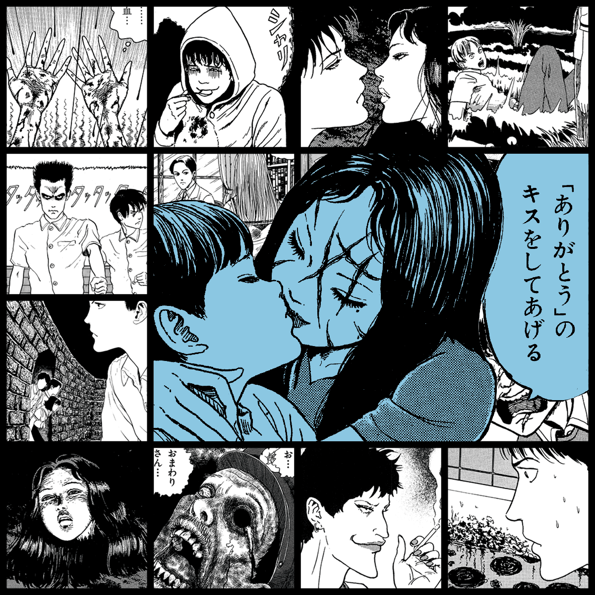 Yami #1091