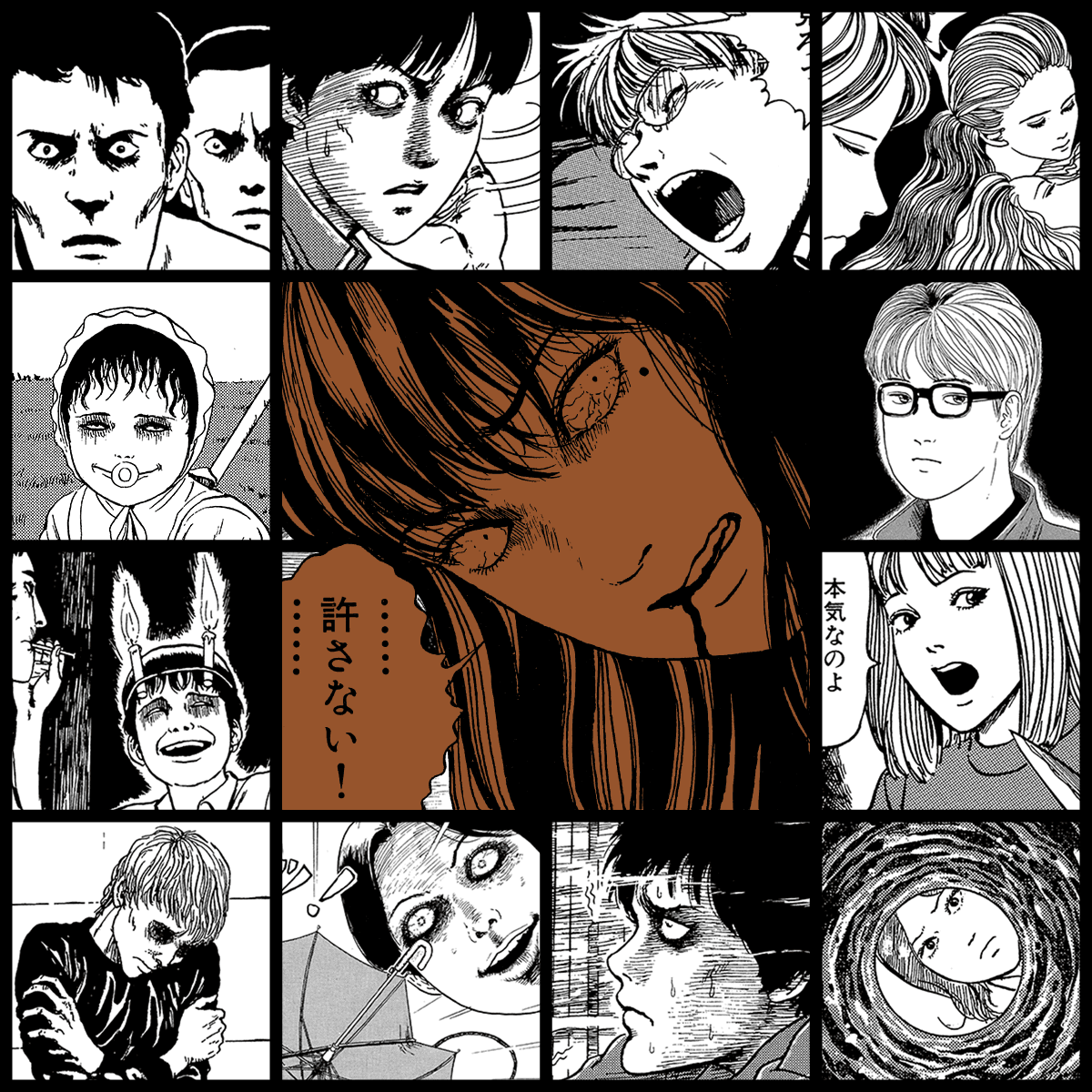 Yami #1092