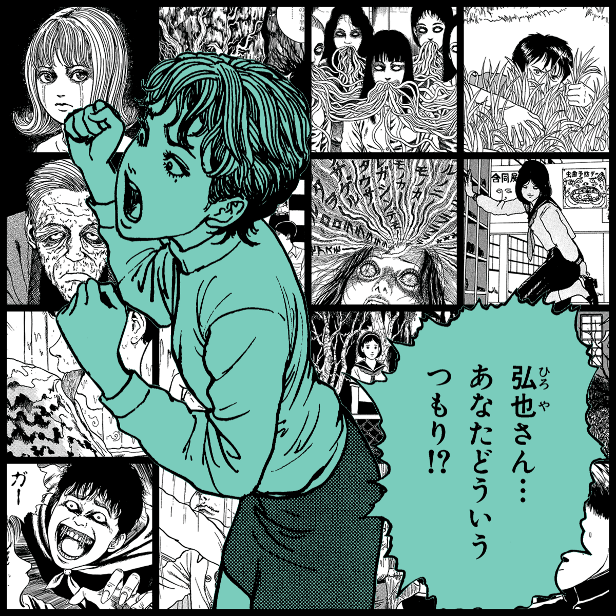 Yami #1095