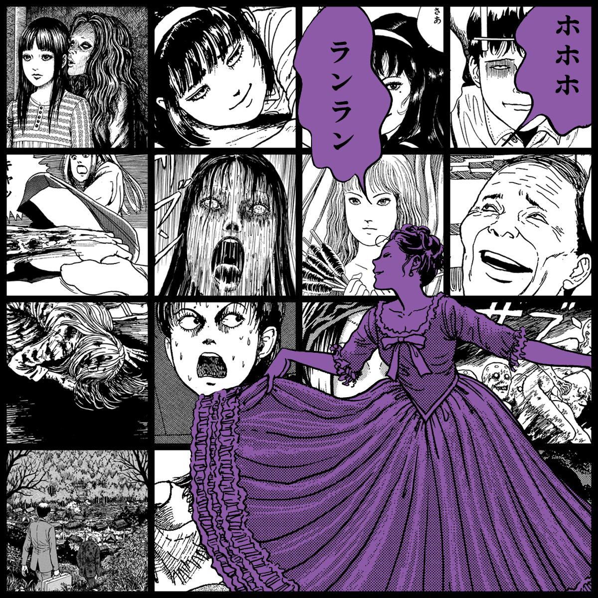 Yami #1097