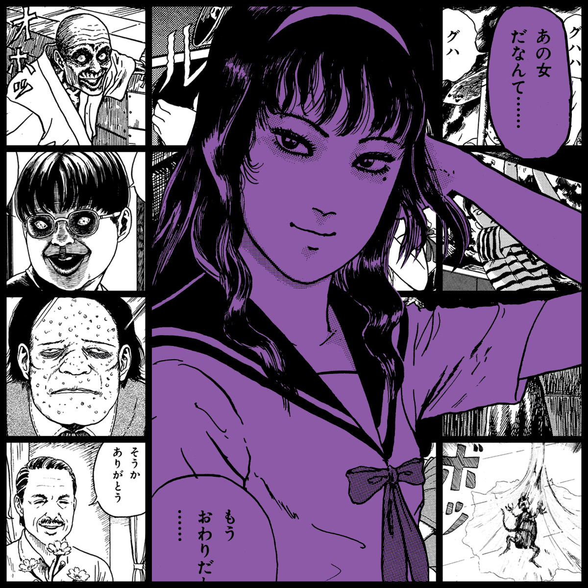 Yami #1098