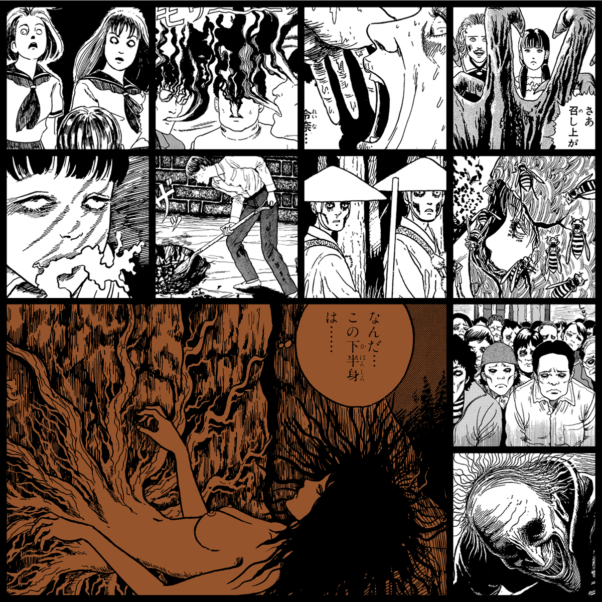 Yami #1102