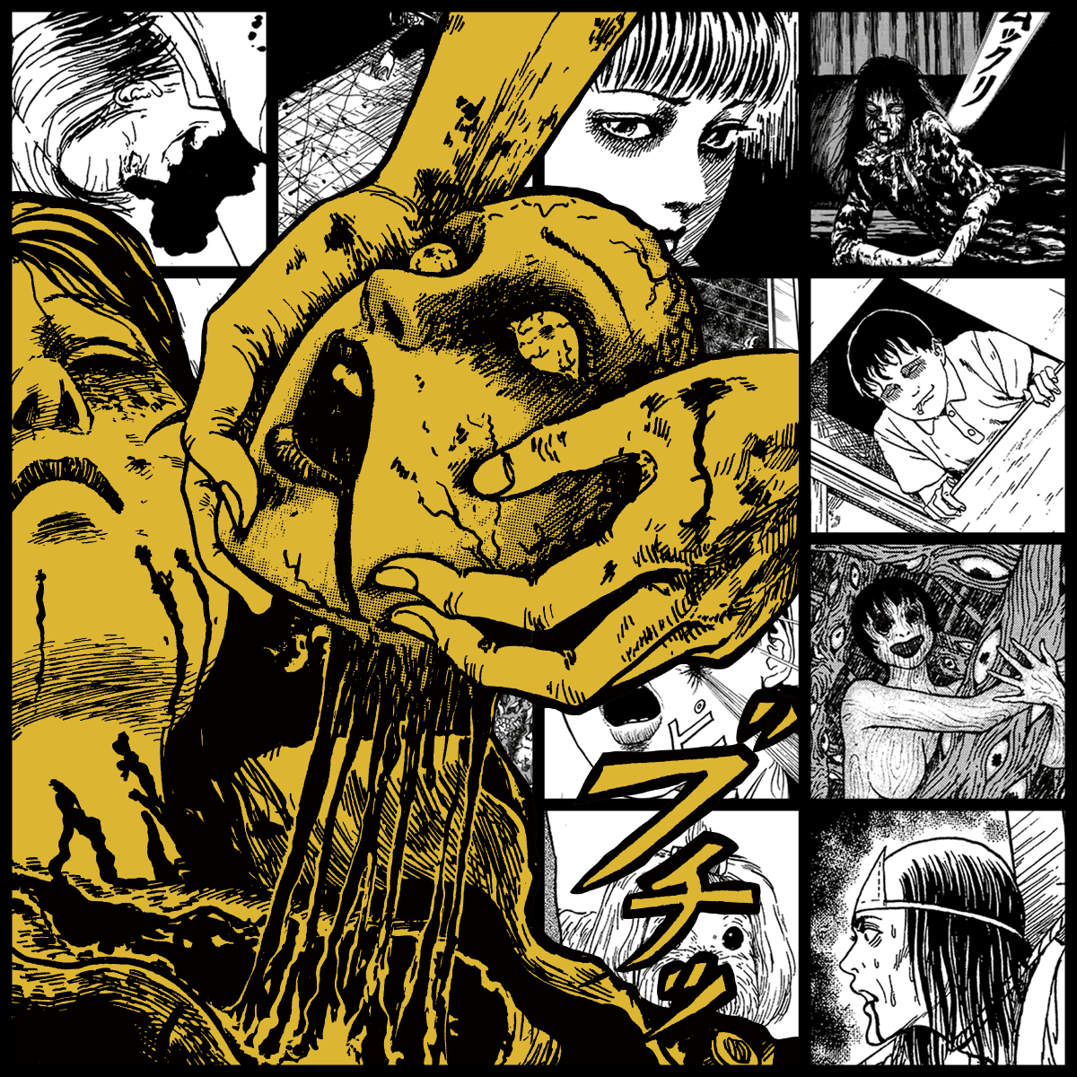Yami #1104