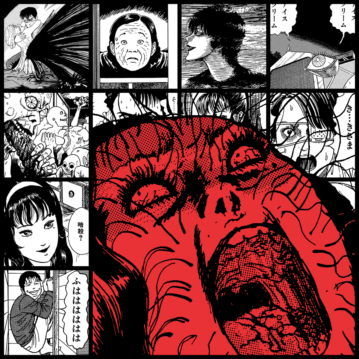 Yami #1106