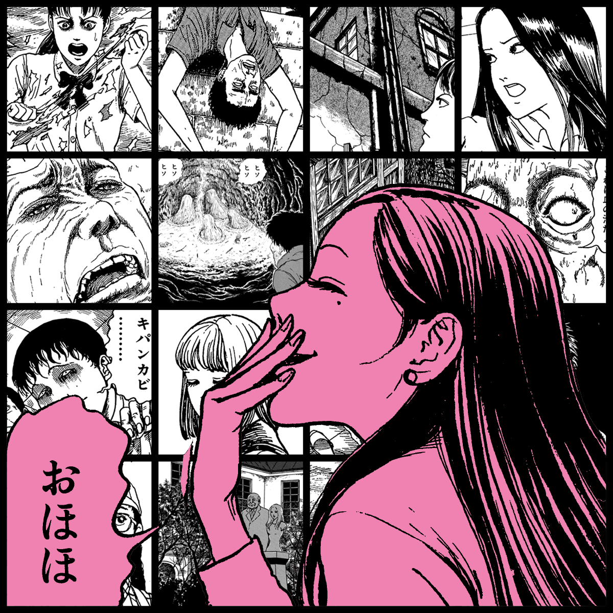Yami #1107