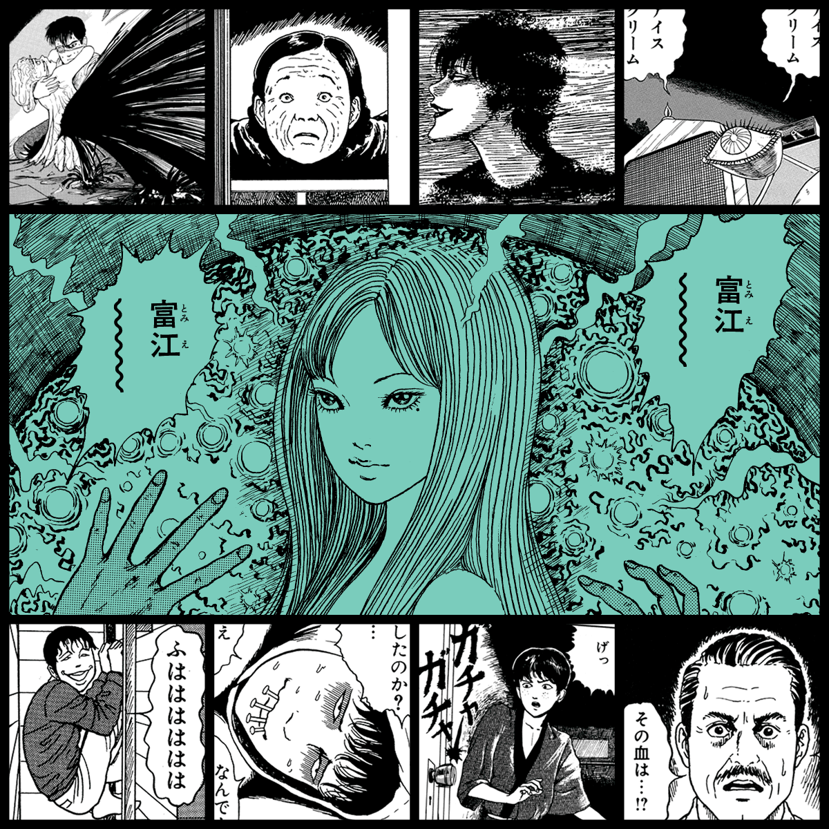 Yami #1110