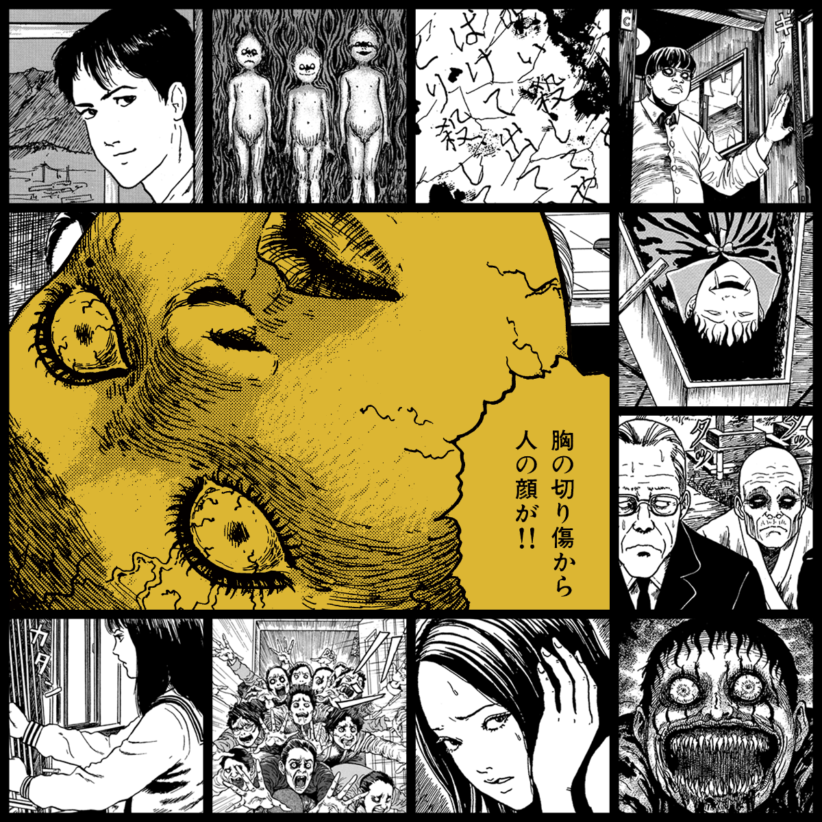 Yami #135