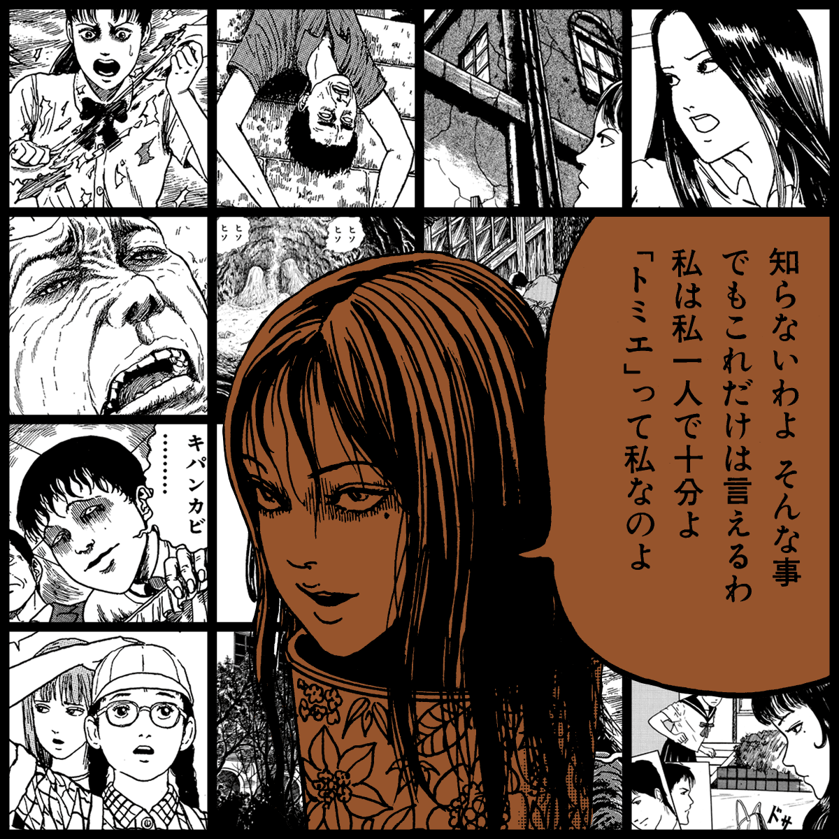 Yami #139