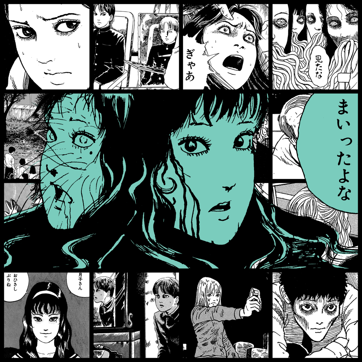 Yami #144