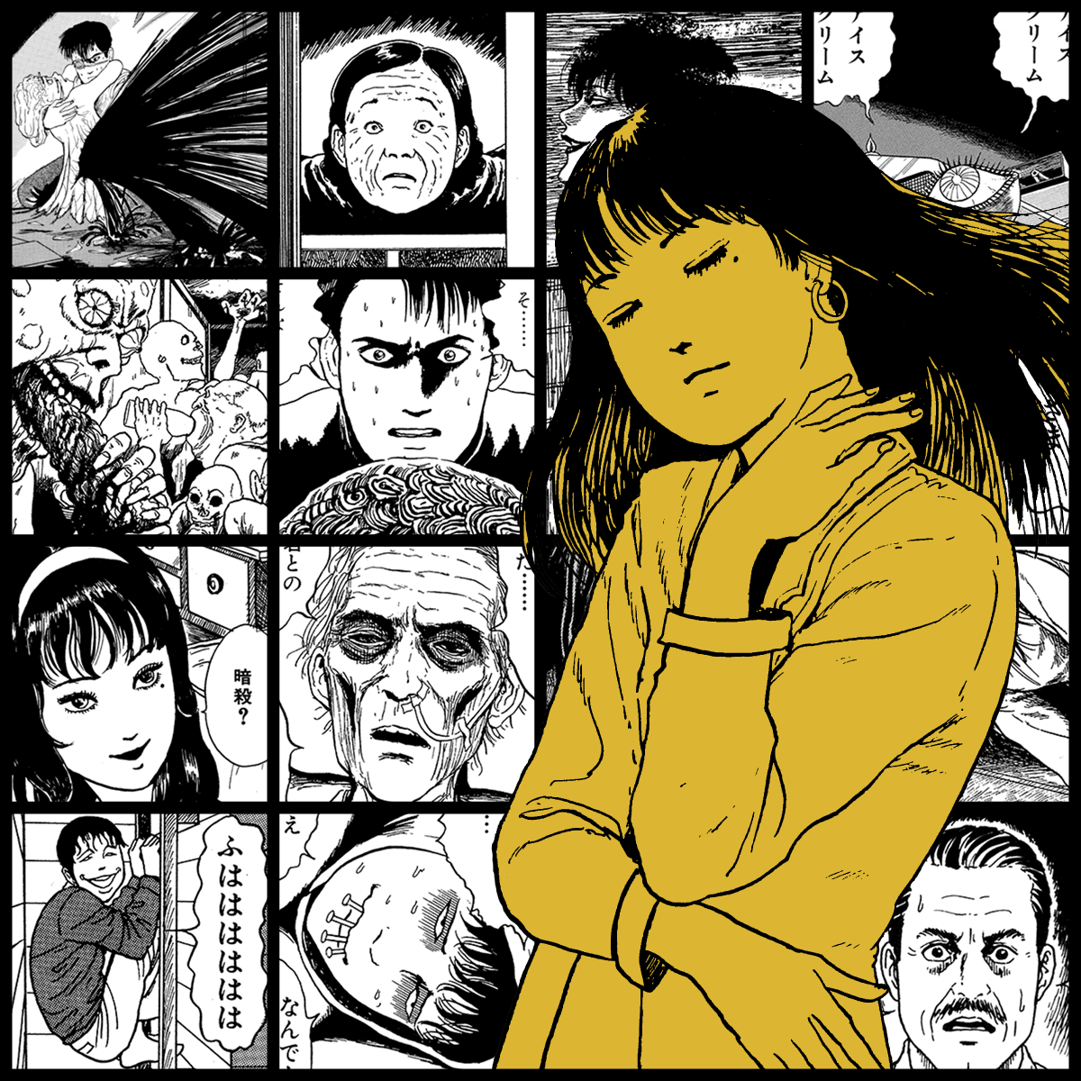 Yami #158