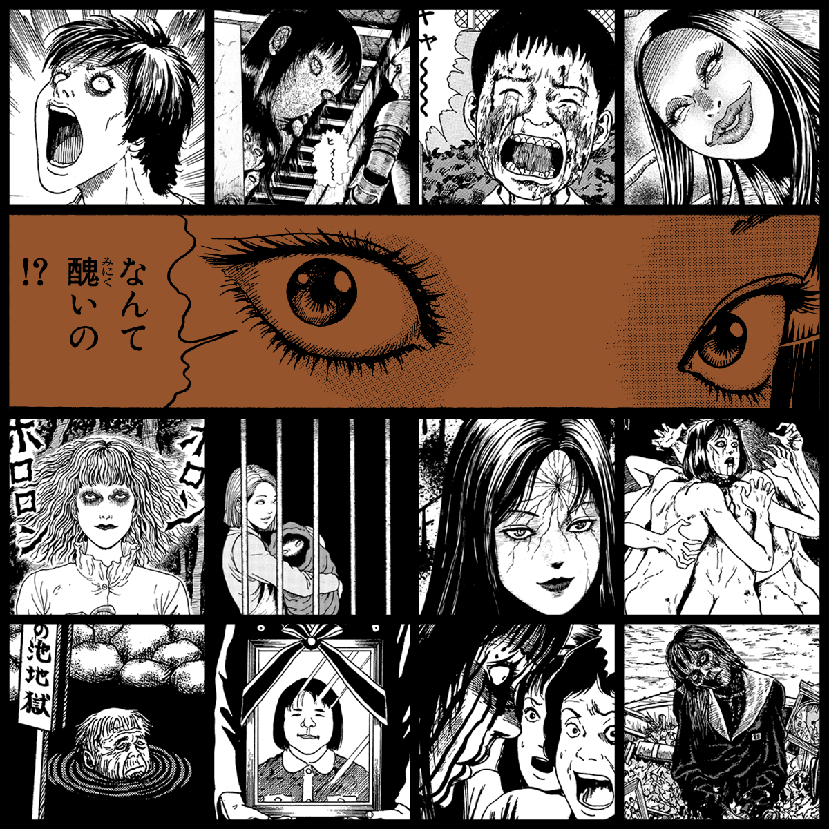 Yami #183