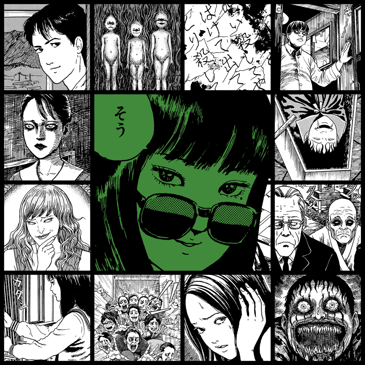 Yami #209