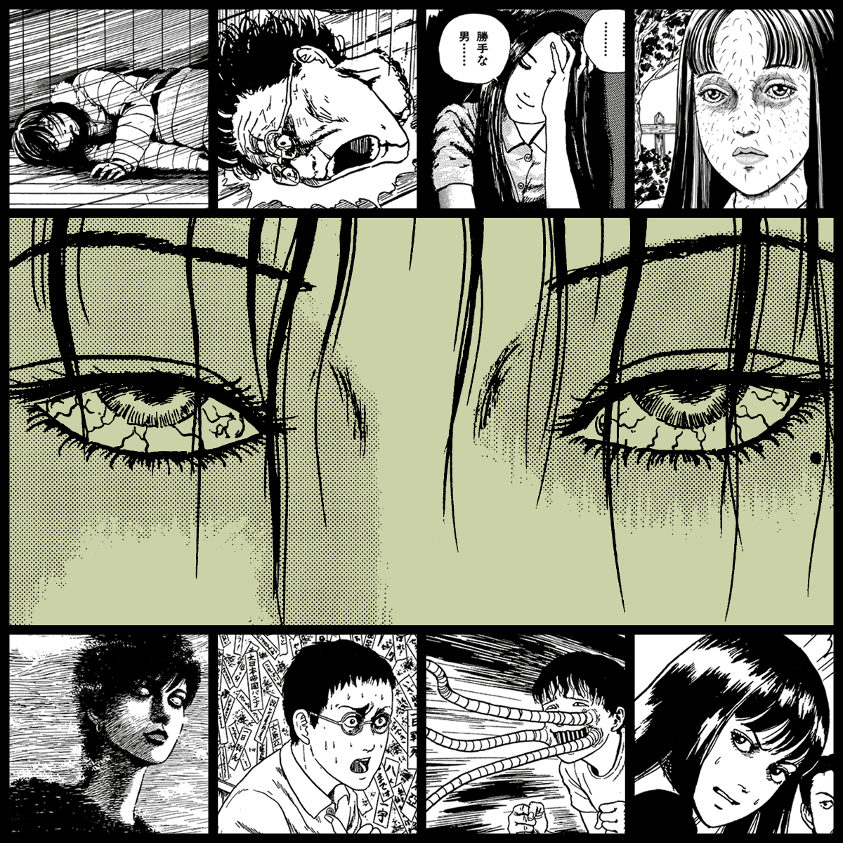 Yami #312