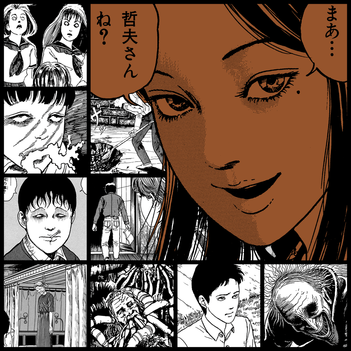Yami #318
