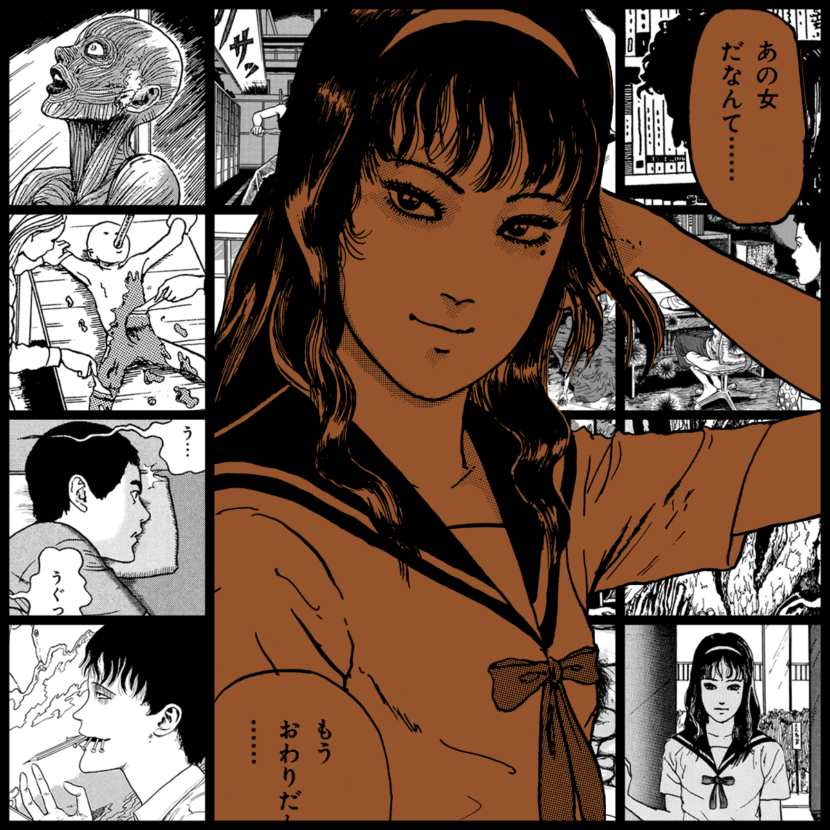 Yami #414
