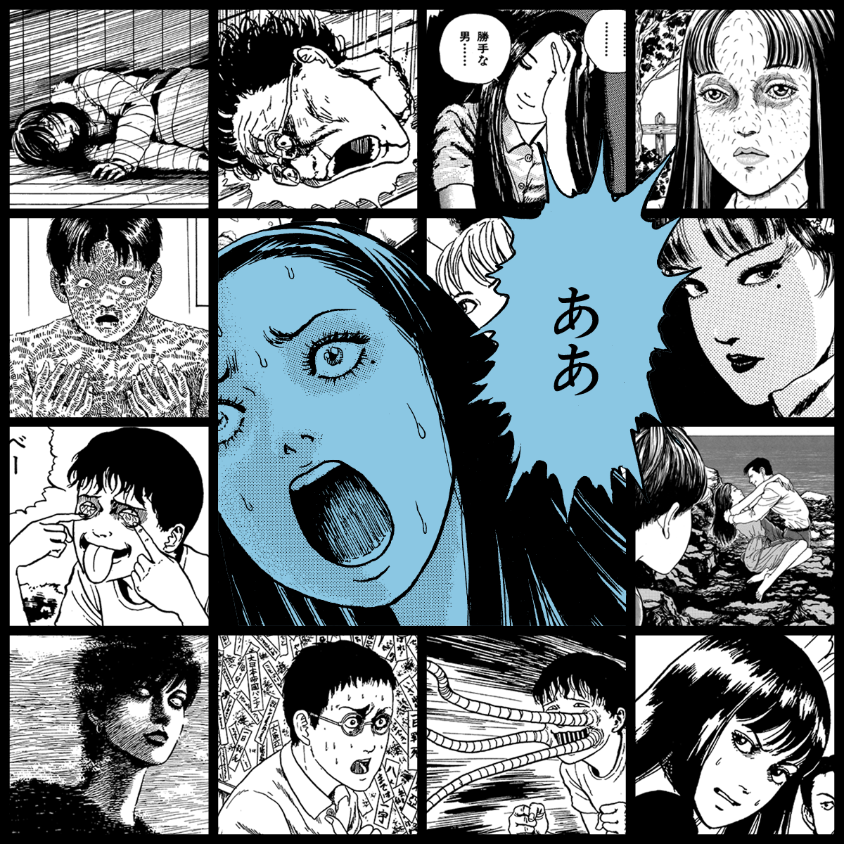 Yami #433