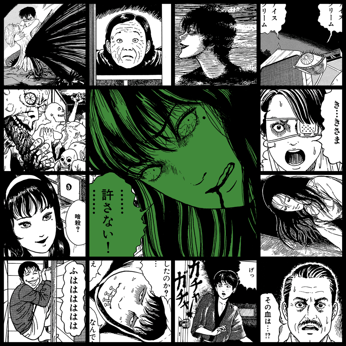 Yami #720
