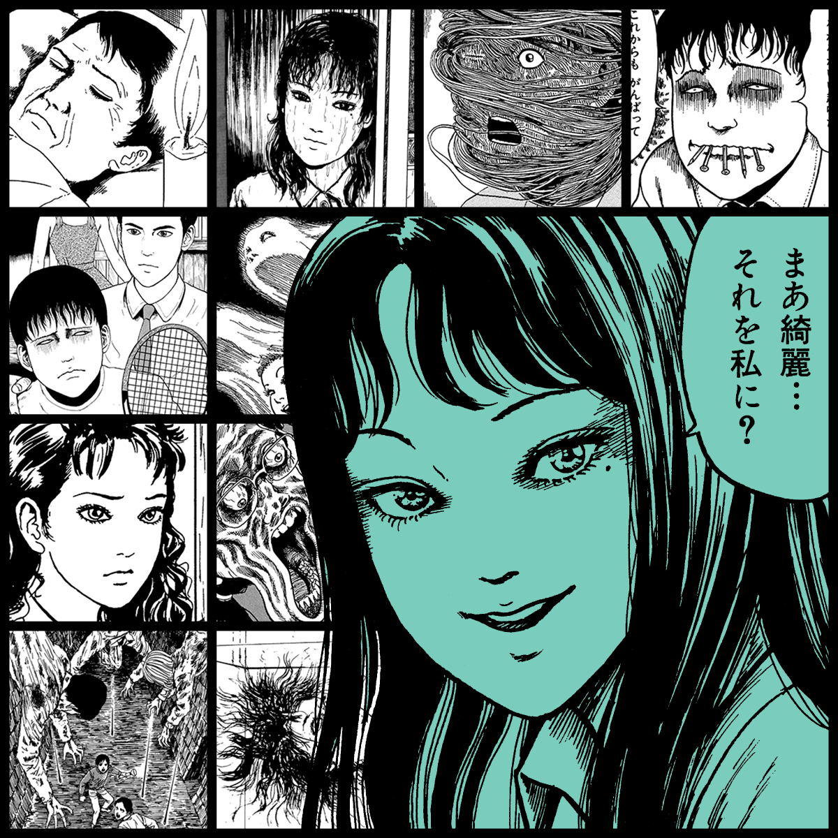 Yami #723