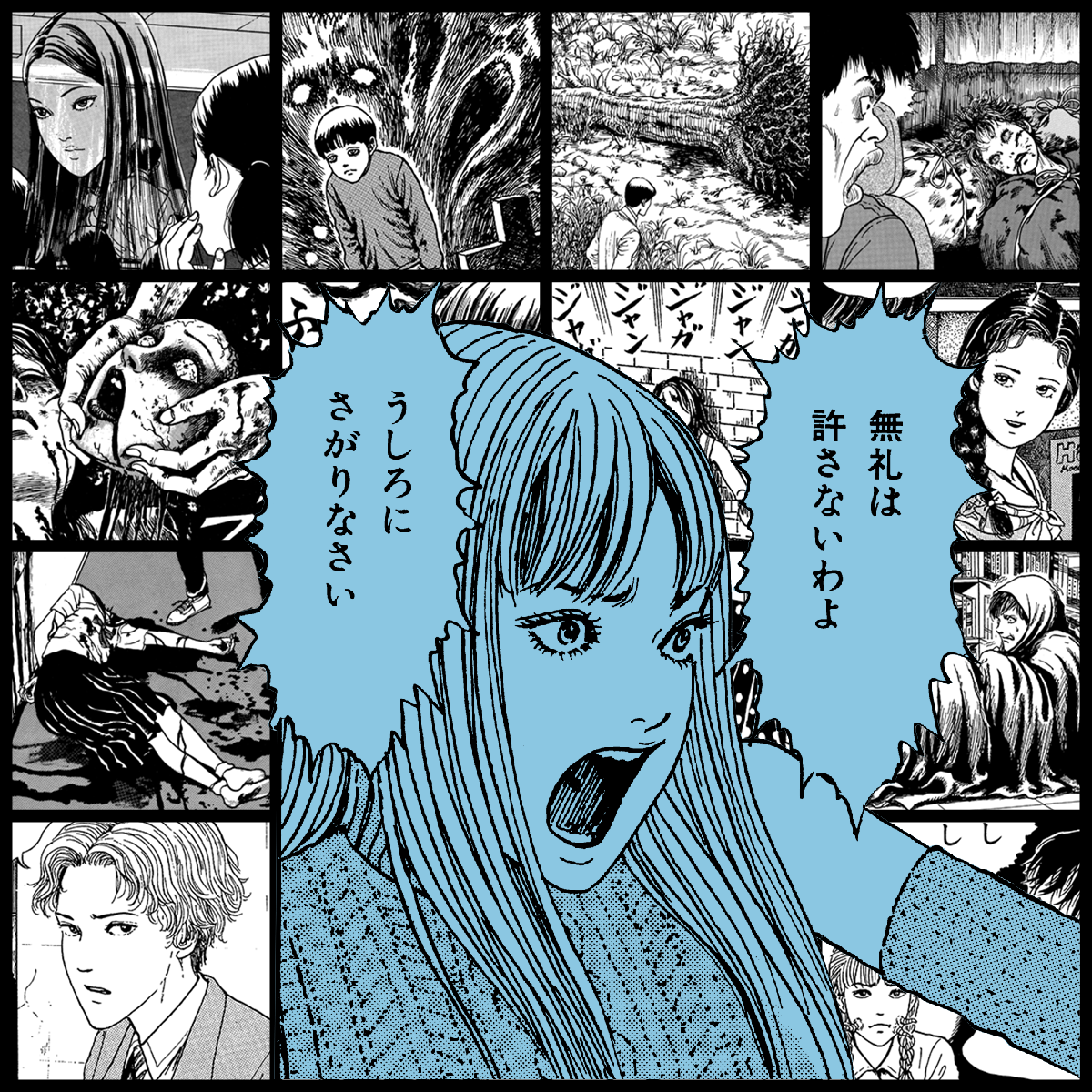 Yami #822