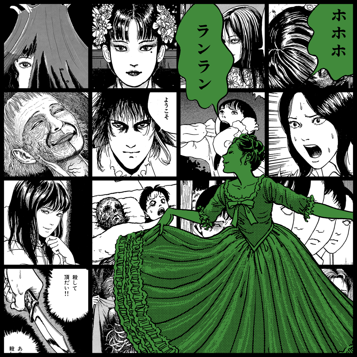 Yami #823