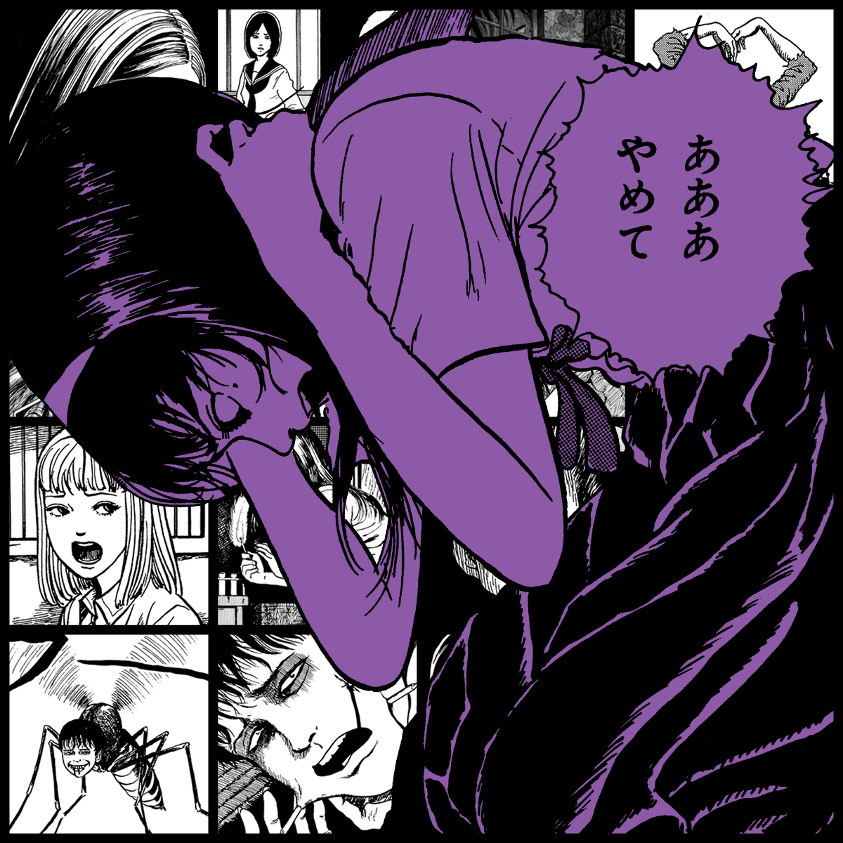 Yami #898
