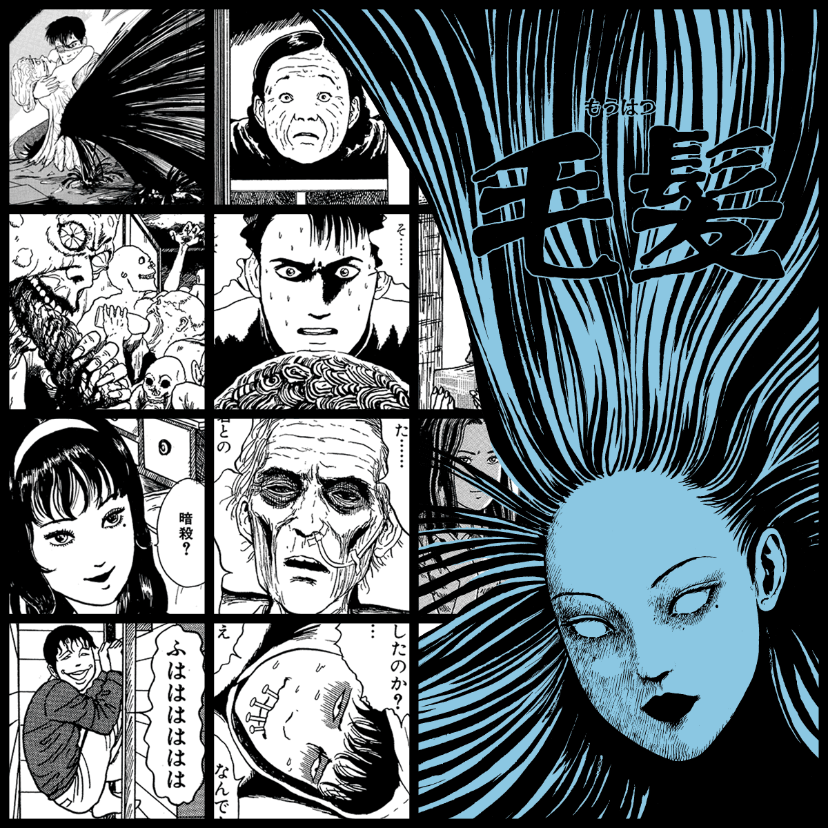 Yami #984