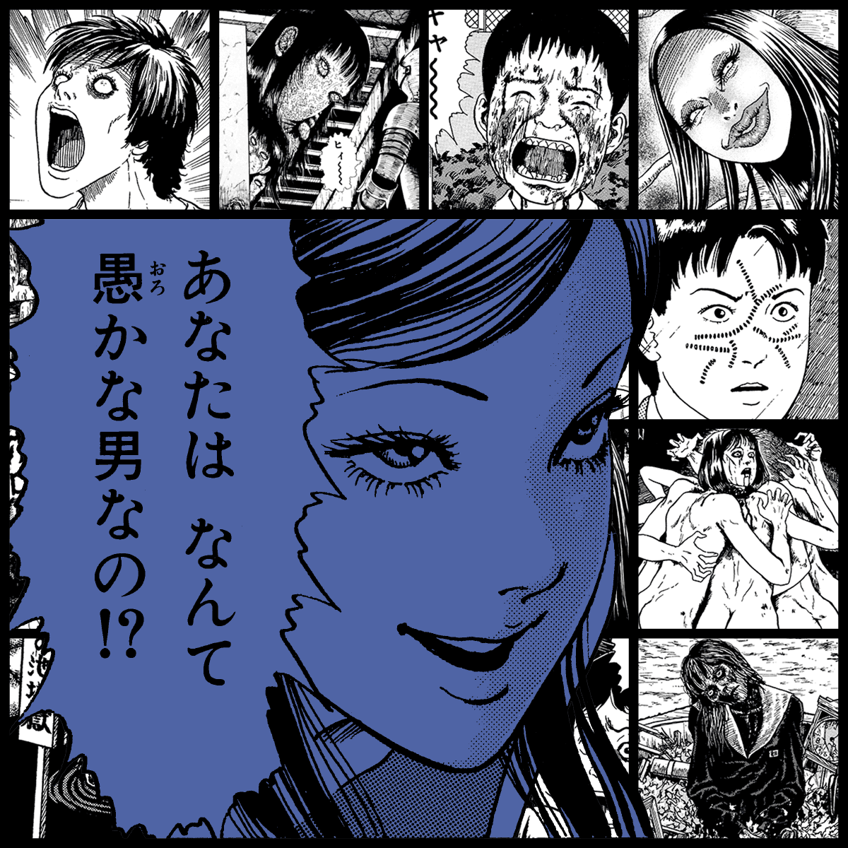 Yami #987