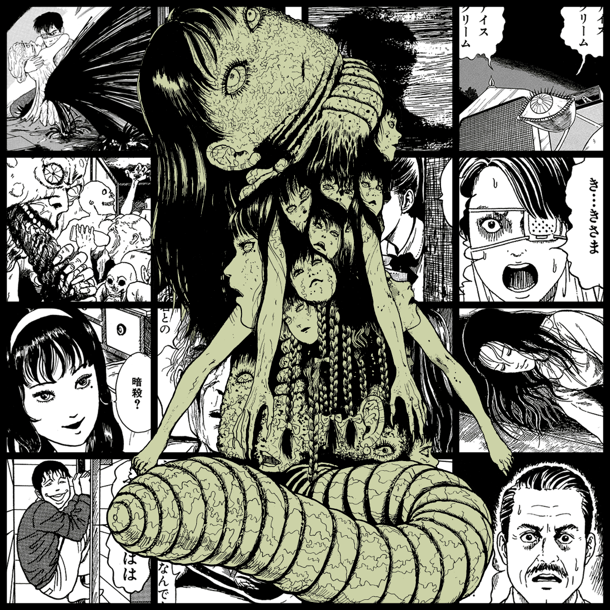 Yami #999